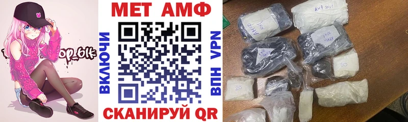 мега зеркало  наркотики  Новосокольники  АМФ 98% 