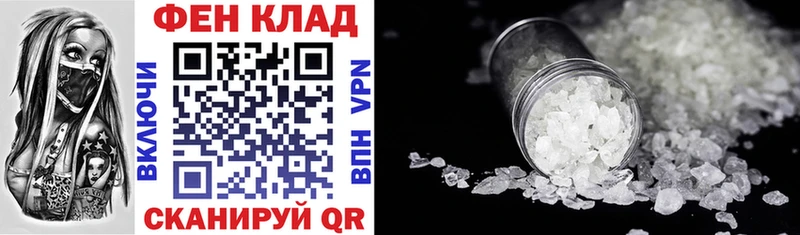 АМФЕТАМИН Розовый Новосокольники