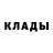 Метадон кристалл Saans