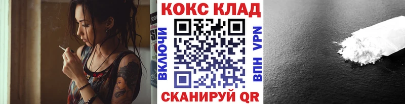 Cocaine Эквадор Новосокольники