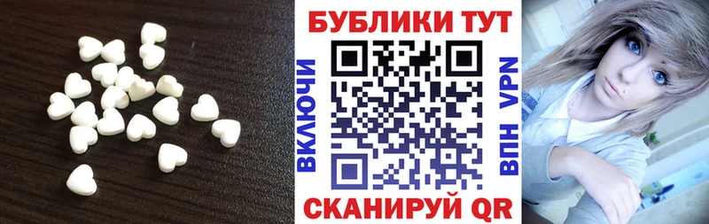 Экстази диски  Новосокольники 