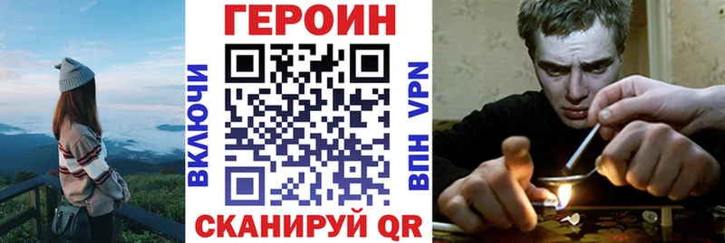 Героин афганец  даркнет сайт  Новосокольники 