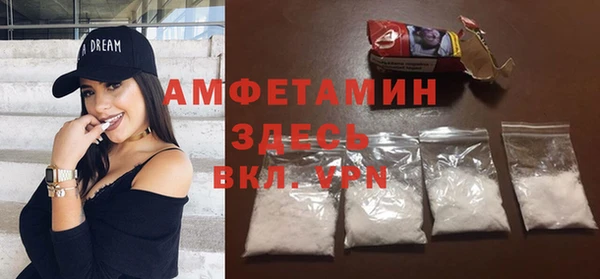 шишки Красноперекопск