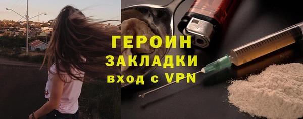 шишки Красноперекопск