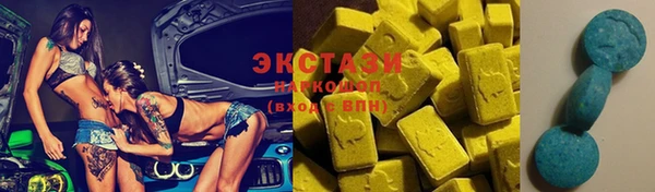 PSILOCYBIN Краснослободск