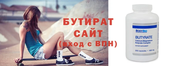 шишки Красноперекопск