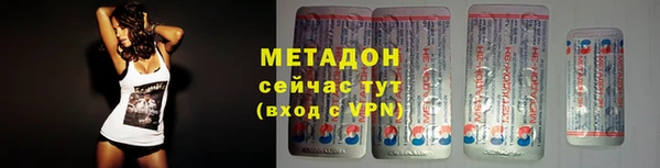 шишки Красноперекопск
