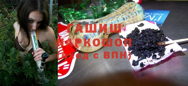 гидра Краснотурьинск