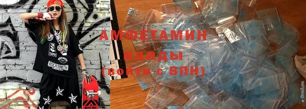 шишки Красноперекопск
