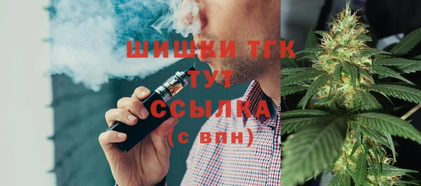 альфа пвп VHQ Домодедово