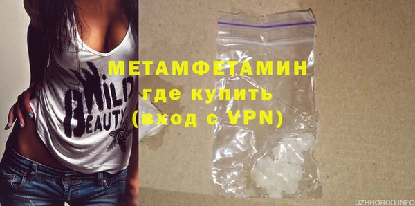 PSILOCYBIN Краснослободск