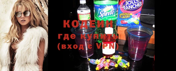 шишки Красноперекопск